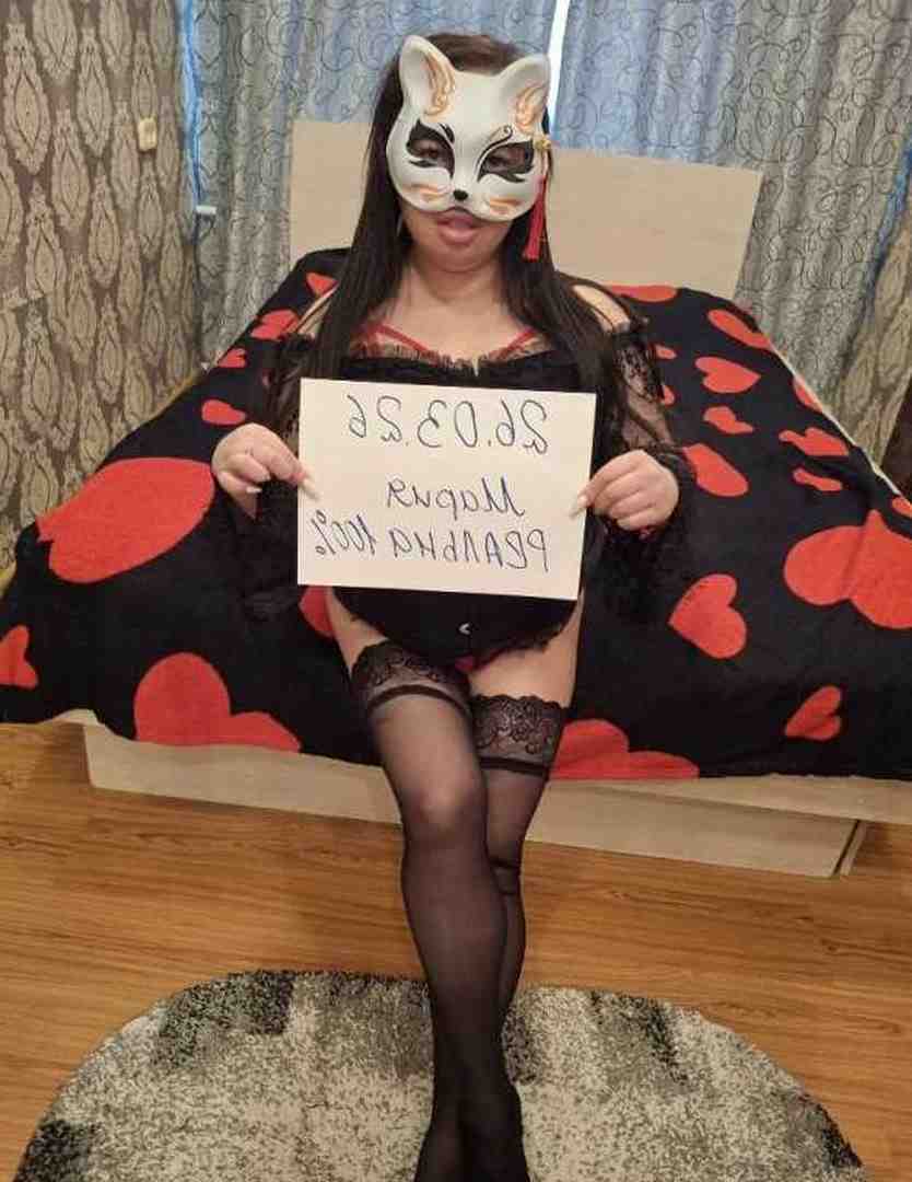 Маша выезд
